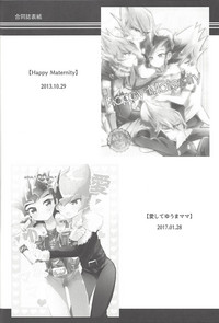 La Dolce Vita R-18 Reprinted Collection vol.1 hentai