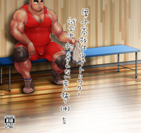 Danshi Koukousei Weightlifter Shiai-chuu, Osae kirenai Wakai Takeri hentai