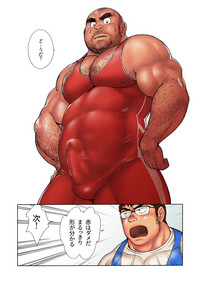 Danshi Koukousei Weightlifter Shiai-chuu, Osae kirenai Wakai Takeri hentai