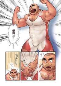Danshi Koukousei Weightlifter Shiai-chuu, Osae kirenai Wakai Takeri hentai