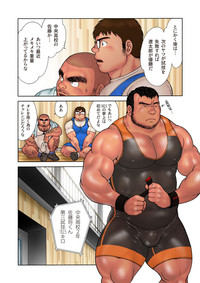 Danshi Koukousei Weightlifter Shiai-chuu, Osae kirenai Wakai Takeri hentai