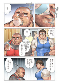 Danshi Koukousei Weightlifter Shiai-chuu, Osae kirenai Wakai Takeri hentai