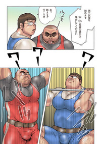 Danshi Koukousei Weightlifter Shiai-chuu, Osae kirenai Wakai Takeri hentai