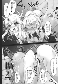 Illya to Kuro to Chupa Chupa Maryoku Kyokukyuu hentai