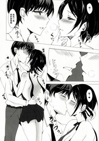 Hayami Kanade wa KISS ga Shitai hentai
