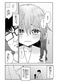 Okashi Tsukuri Idol ☆ Gimi ! Ecchi na Himitsu no Tokkun manga hentai