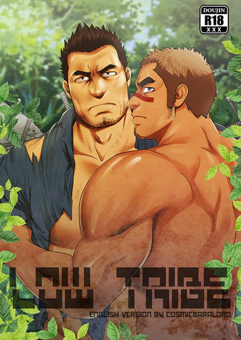 LOW TRIBE hentai