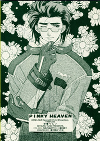 Pinky Heaven hentai