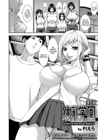 Chounyuu Gakuen | Academy For Huge Breasts Ch. 1-6 hentai