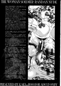 RANDOM NUDE Vol.5 92 〔STELLAR LOUSSIER〕【chinese】 hentai