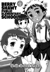 Welcome to very short hair elementary! hentai