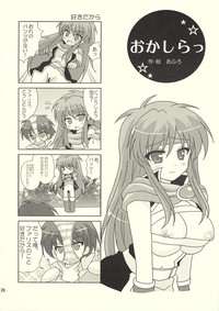 Okashira Chou Moe Tsuushin Kaizokuban hentai