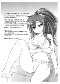 Okashira Chou Moe Tsuushin Kaizokuban hentai