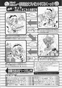 COMIC Megastore 2001-09 hentai