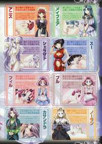 Comic Megastore 2001-12 hentai