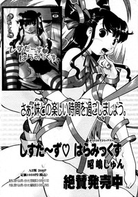 COMIC 0EX Vol. 19 2009-07 hentai