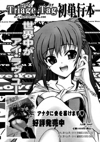 COMIC 0EX Vol. 19 2009-07 hentai