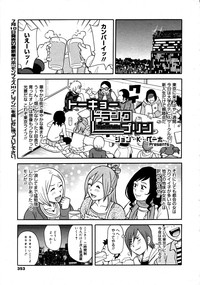 COMIC 0EX Vol. 19 2009-07 hentai