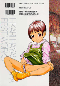 Lolita Girls Collection - Hayashibara Hikari Sakuhinshuu hentai