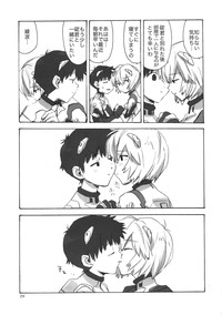 Shinji to Ayanami ga Love Love hentai