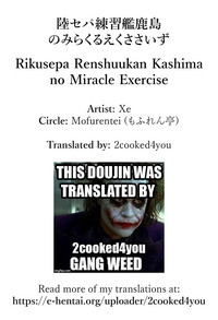 Rikusepa Renshuukan Kashima no Miracle Exercise hentai