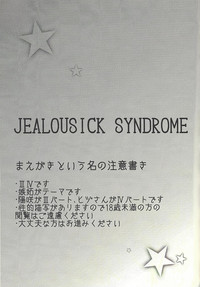 Jealousick Syndrome hentai