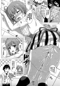 Apron GahamaRough sex with Yui wearing an apron. hentai