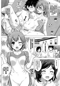 Apron GahamaRough sex with Yui wearing an apron. hentai