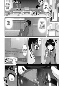 Seitsuu Kaisoku! Train | Speedy First Ejaculation Train! hentai