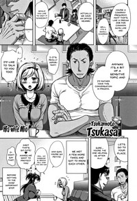 Tsumatorare | Wife Taking Ch.1-3 hentai