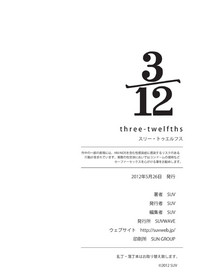 3/12 three-twelfths hentai