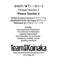 Onegai Teacher 2 | Please Teacher 2 hentai