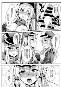 Daily life of admiral and two German ship - Teitoku to Futari no Nichijou hentai