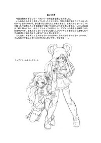 PreCure All Stars Ryona & Ryoujoku Rough Gashuu hentai