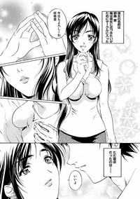 Kohaku No Hana hentai