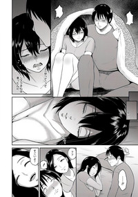 Majiwari no Yado Ch. 1-2 hentai