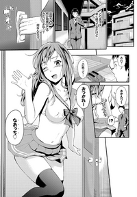 COMIC BAVEL 2019-05 hentai