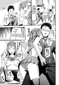 COMIC BAVEL 2019-05 hentai