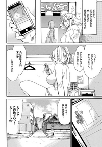 COMIC BAVEL 2019-05 hentai