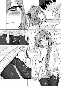 Astolfo-kun to Nenmatsu ni Ichaicha Sugosu Hon hentai