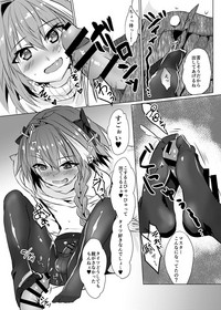 Astolfo-kun to Nenmatsu ni Ichaicha Sugosu Hon hentai