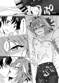 Astolfo-kun to Nenmatsu ni Ichaicha Sugosu Hon hentai