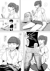 Gal to H2 _ 6P Manga hentai