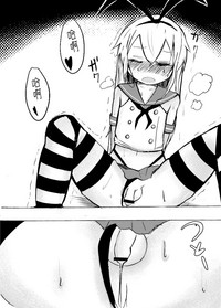 Shimakaze-kun o Suikan Rape suru Manga hentai