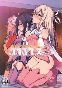 Mahou Shoujo Saimin PakopaCause 3 hentai