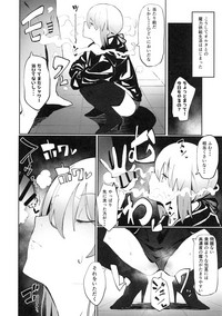 Saber Alter to Maryoku Kyoukyuu hentai