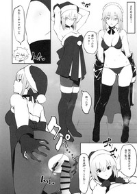 Saber Alter to Maryoku Kyoukyuu hentai