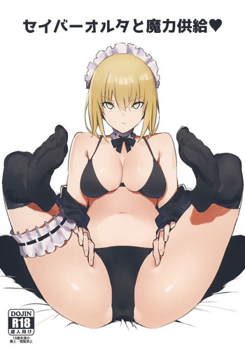 Saber Alter to Maryoku Kyoukyuu hentai