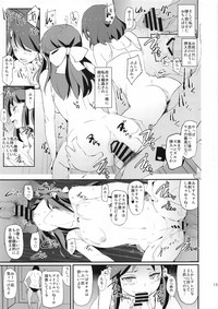 Sasaki Chie to Saimin Dosukebe Higaisha no Kai + Paper hentai