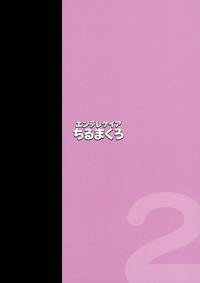 Hinako Ikusei Nisshi 2| Hinako Rearing Log 2 - Hinako's Past and Present hentai